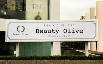 Beauty Olive様