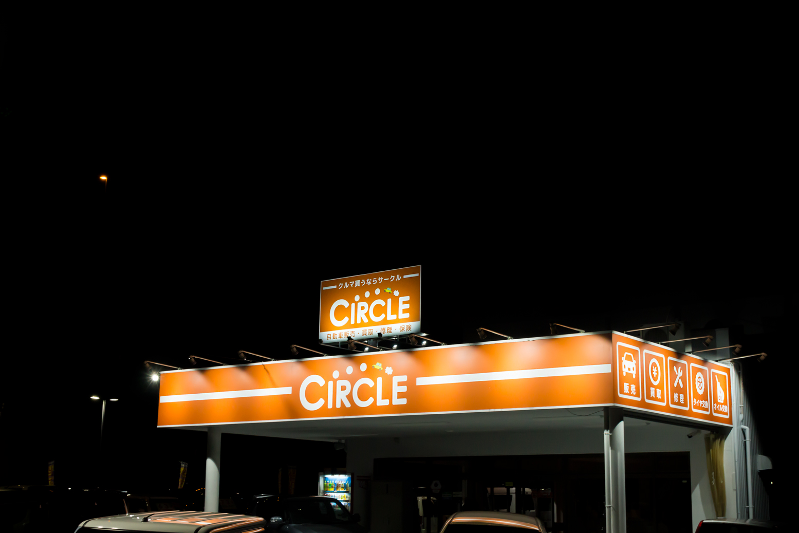 CIRCLE 看板,車,sign