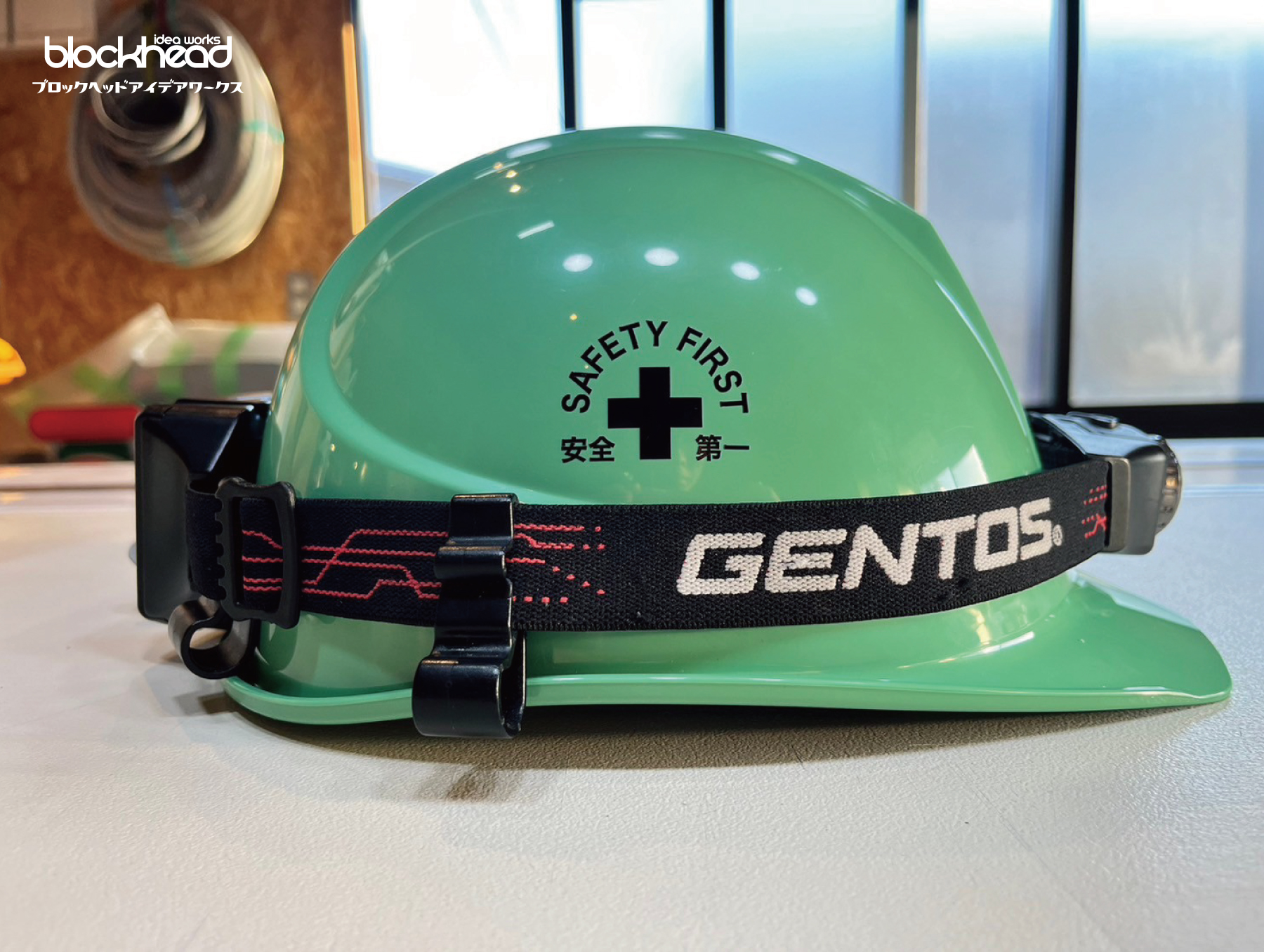 ミントグリーンのヘルメット側面,安全第一の表記