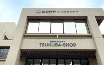 筑波大学 公式グッズショップ TSUKUBA-SHOP 様｜茨城県つくば市
