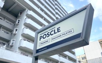 POSCLE（ポスクル） 様｜名古屋市名東区